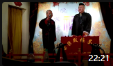 《坐唱绕口令》罗峰 刘默岩相声mp3下载免费