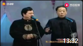 《新夜行记》李金斗 李建华经典相声大全mp3