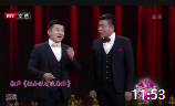 《假如没有这条路》李寅飞相声全集高清视频