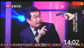 《我是贵宾》跨界喜剧王 周晓鸥 刘桦小品大