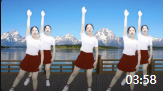 最新流行DJ版广场舞《许你一世情缘》视频mp