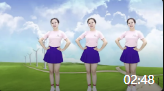 动感广场舞视频大全免费下载《牧羊姑娘》 D