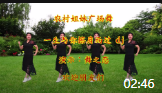 广场舞教学视频基础步慢动作分解法《一生与