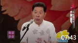 《蛤蟆鼓》常贵田 王佩元 相声完整版高清视频mp4免费下载 句句话逗乐全场下载