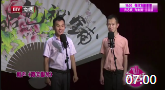 《微笑服务》陈印泉侯振鹏相声在线收听mp4免费下载 观众都笑翻了下载