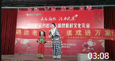 《宅家游》余金倪 林玉珍 冯满湘 湘远艺术团原创小品视频mp4免费下载下载