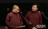 《世外高人》郭德纲于谦经典相声全集打包下