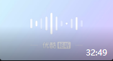琴书免费下载网站《孬种儿子不认娘》第三集