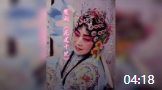 楚剧下载免费mp4《花送十里》送二里选段  
