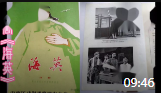 楚剧mp4视频下载《海英》选段 张一平 李健