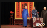 《谁是谁爸爸》康广松郭天翼相声下载视频全