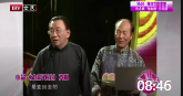 《古彩戏法》侯耀华杨进明邹树仁小品下载视频免费下载 真是相当精彩下载