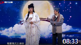 《好尴尬之鹊桥相会》张小斐大潘小品全集完