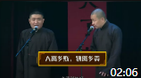 《卖马》苗阜王声相声合集青曲社相声大全mp