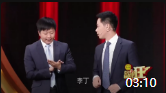 《炼金术士》董建春李丁相声台词大全免费下