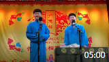 《哪来的大胖娘们》孟鹤堂周九良相声专场完