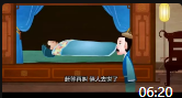 《济公》郭德纲于谦相声动画版视频mp4免费