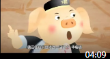 《华容道》郭德纲于谦动画相声视频大全 笑