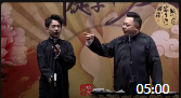 《骑上我的小摩托》郭麒麟闫鹤翔相声专场高清视频mp4免费下载 包袱太多了下载