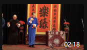 《谁是谁爸爸》靳佩良郭天翼相声音频下载网