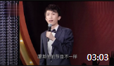 《我为掌声狂》房鹤迪单口相声视频mp4免费