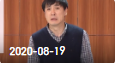 《欢乐送》 20200818