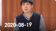 《欢乐送》 20200819