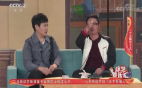 《综艺喜乐汇》 20200820下载