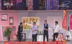 《综艺喜乐汇》 20200823下载