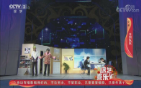 《综艺喜乐汇》 20200825下载