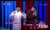 《离不开的输入法》李燕飞叶蓬相声全集高清视频mp4免费下载 包袱不断笑翻全场下载