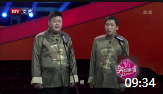 《欢天戏地》罗真牛云峰相声全集高清视频mp4免费下载 笑料百出下载