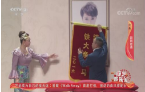 《综艺喜乐汇》 20200807下载