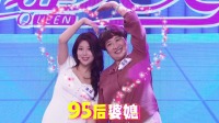 《我是大美人 2020》 第20200709集 闺蜜婆