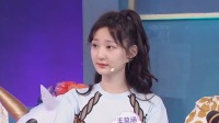 《我是大美人 2020》 第20200718集 夏日幸
