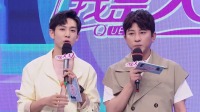 《我是大美人 2020》 第20200805集 这样的