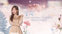 《我是大美人 2020》 第20200812集 乘风破
