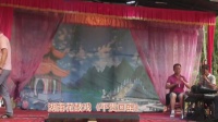 湖南花鼓戏下载网站《平贵回窑》加字幕版视