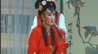 岳阳屈原花鼓戏下载免费视频《借美女拜花堂