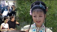 安徽庐剧《文香扇》选段视频mp4免费下载 求