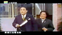 沪剧下载免费mp4《庵堂相会看龙舟》 名家邵