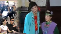 安徽庐剧《傻子娶老婆》心中只把妈妈恨 魏