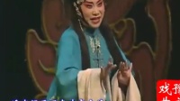 曲剧下载免费mp3下载《福寿镜》选段  孔素