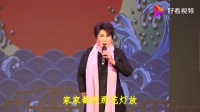 曲剧下载免费mp4网址《包公辞朝》选段  李