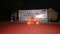 山东吕剧mp4免费下载《龙凤面上》郭家车道
