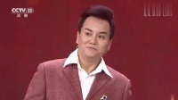 二人台下载到内存卡上《拜大年》奇志 张伟