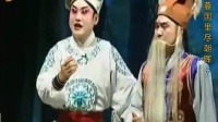 花鼓戏免费下载地址《芙蓉国里尽朝晖》03 