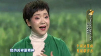 二人台现代戏《山那边》优秀演员武燕妮演唱视频mp4免费下载下载