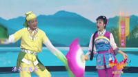 采茶戏视频mp4免费下载《睄妹子》片段 崔英