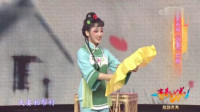 采茶戏《试妻》片段 黄芳演唱高清视频mp4免费下载